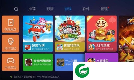 蜜蜂市场手机版下载-蜜蜂应用市场apk下载v1.31.10 安卓版