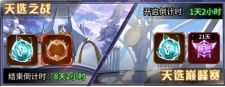 爱琳诗篇破解版无限内购版游戏攻略3