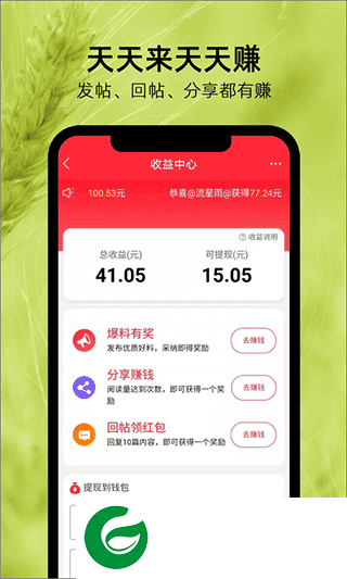 吉安麦地网下载安装-吉安麦地网安卓版下载v5.0.1