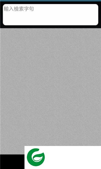 拼音输入法字典手机版下载-拼音输入法字典app下载v7.11 安卓版