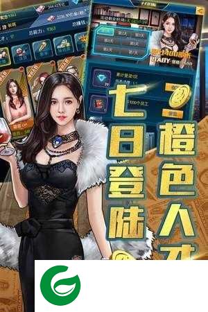 风流人生游戏下载-风流人生正式版下载1.0.0-