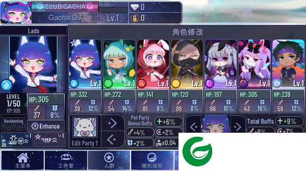 加查奇遇记