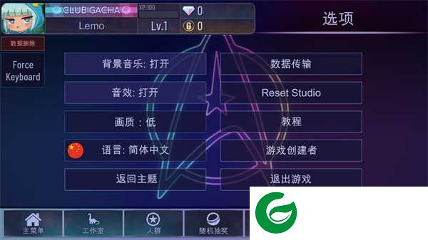 加查奇遇记