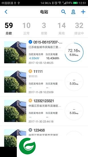 兆能专业版软件下载-兆能专业版trannergypro下载v1.0.1 安卓版