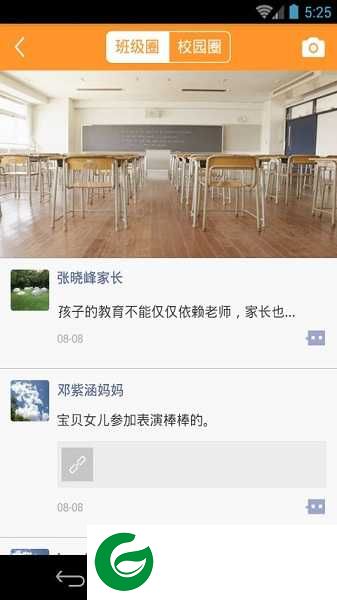 辽宁和教育全国版下载-辽宁和教育全国版下载最新版v3.1.1