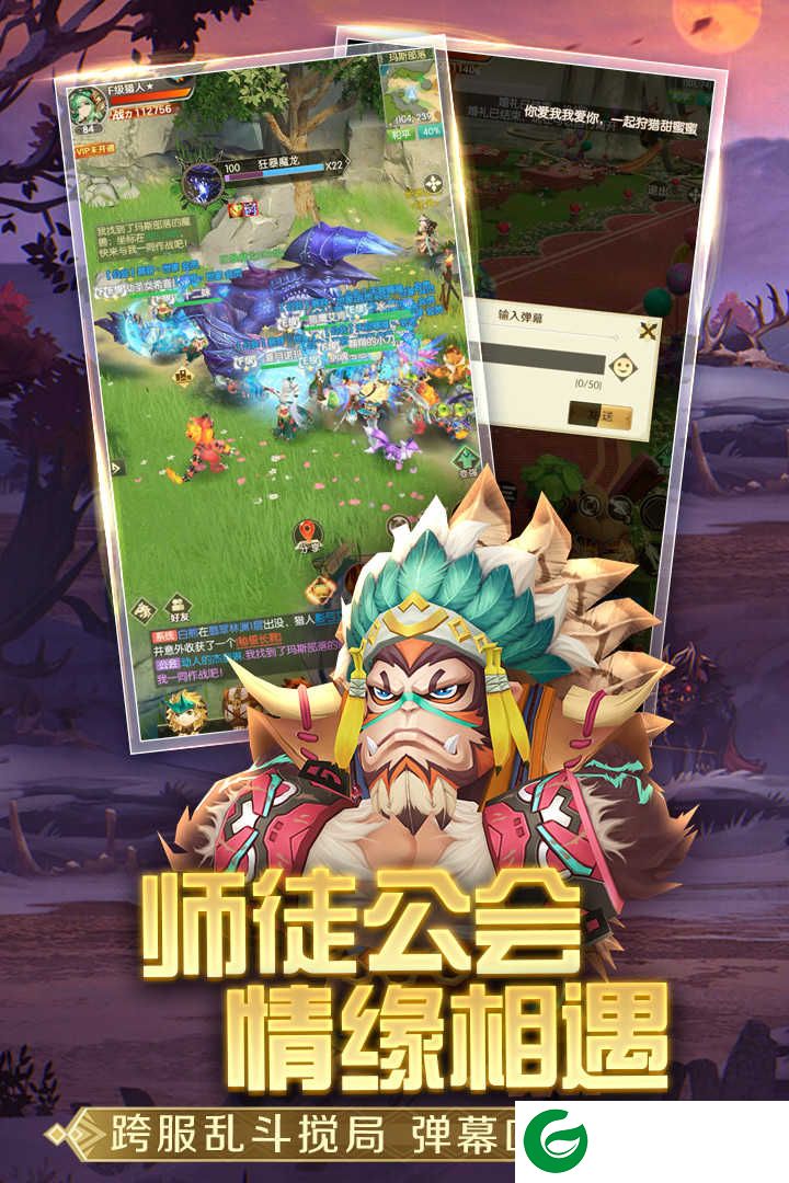 狩猎使命九游版本最新下载-狩猎使命九游包下载安装1.4.5.002-