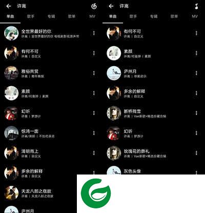 倒带音乐软件app下载-倒带音乐最新版下载v3.5.0