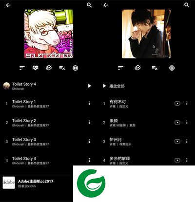 倒带音乐软件app下载-倒带音乐最新版下载v3.5.0
