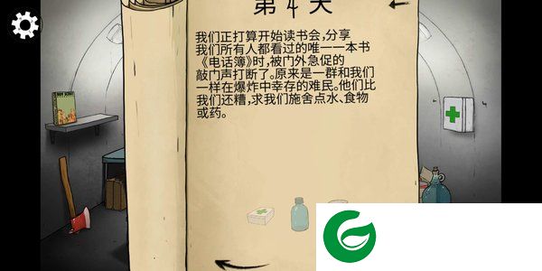 刷机之家