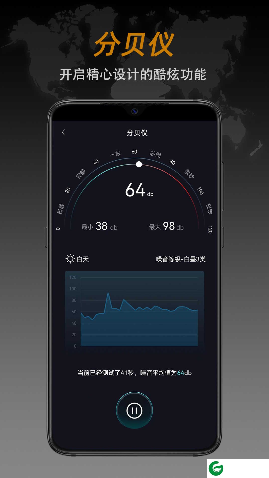 指南针下载免费安装-指南针最新版本下载2024v8.6.7