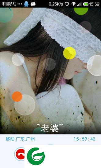 炫酷来电闪光灯app下载-炫酷来电闪光灯下载v2.2 安卓版
