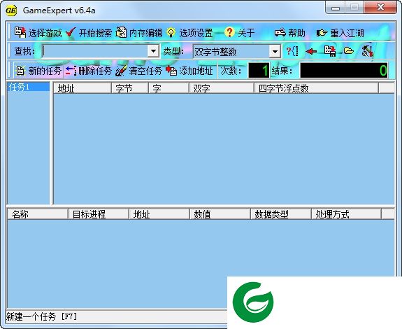 ge修改器-ge游戏修改器(Game Expert 游戏修改专家)下载v6.4a 绿色免安装版
