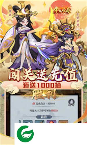 烽火燎原膨胀魔改刷充版 第4张图片