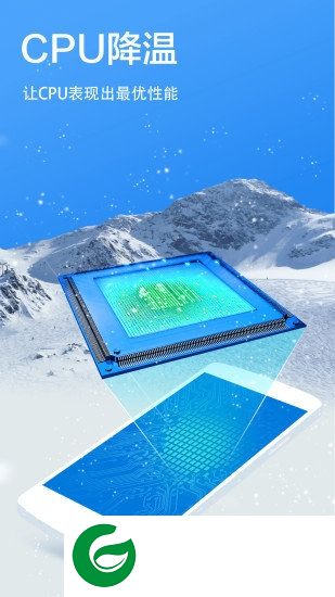 超级清理专家官方下载-超级清理专家手机版下载v1.0.7 安卓版