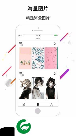 小丑壁纸app下载-小丑壁纸高清版下载v5.0.5 安卓版