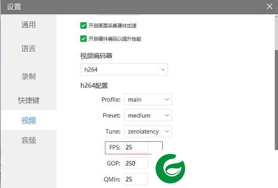 kele录屏软件下载_kele录屏软件免费下载