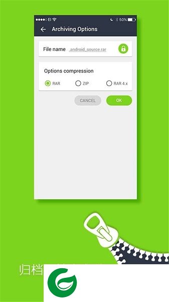 解压助手app下载-解压助手手机版下载v2.2 安卓版