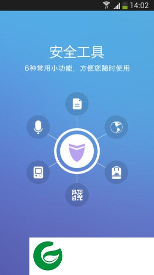 性能优化管家软件下载-性能优化管家下载v2017.04.12.02 安卓版