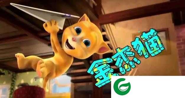 会说话的汤姆猫免费版