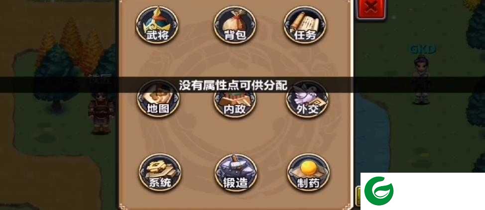 三国大时代4上帝版水镜版下载-三国大时代4上帝版手机版下载2.5-