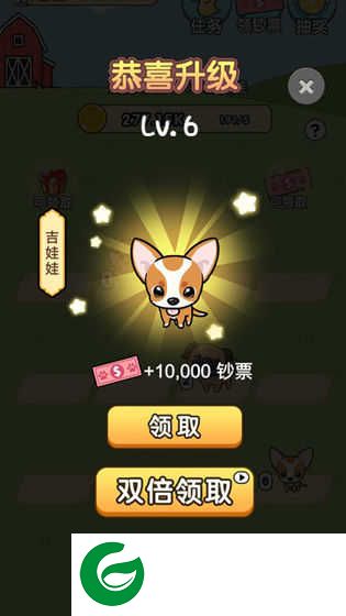 我的狗狗下载安装免广告-我的狗狗下载安装免广告游戏下载1.0.7.4-