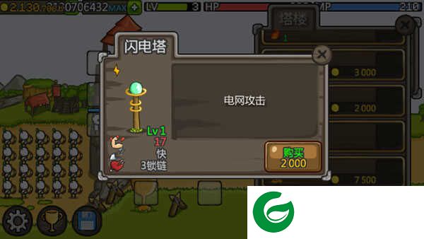 玩法攻略4