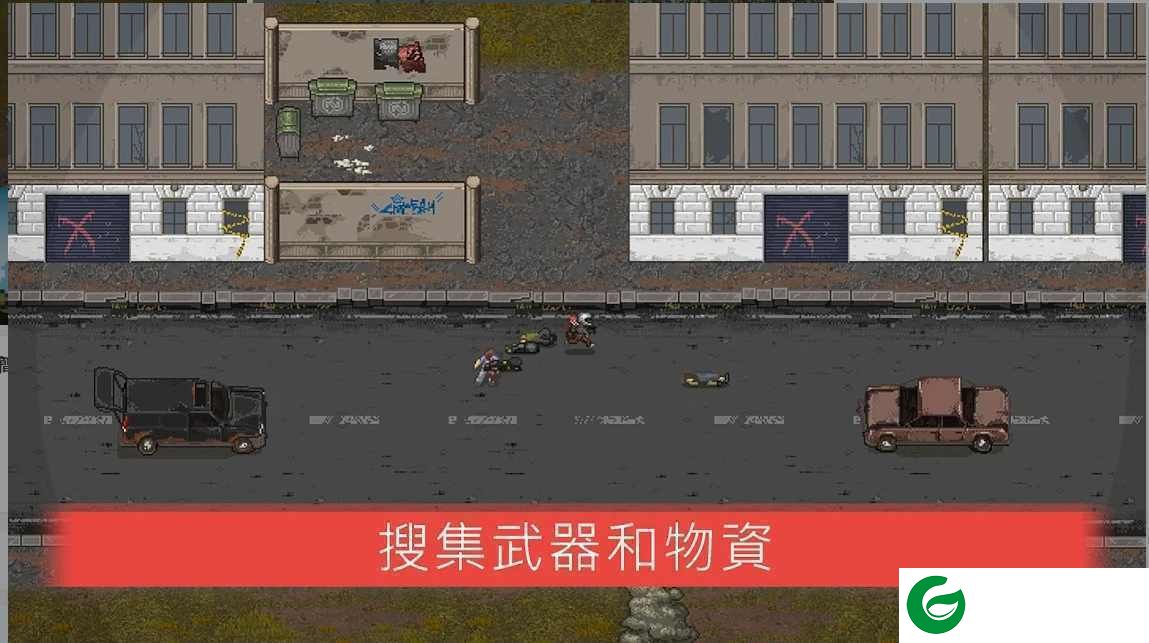 迷你dayz1.6.1中文版下载-迷你dayz1.6.1中文版全人物下载-