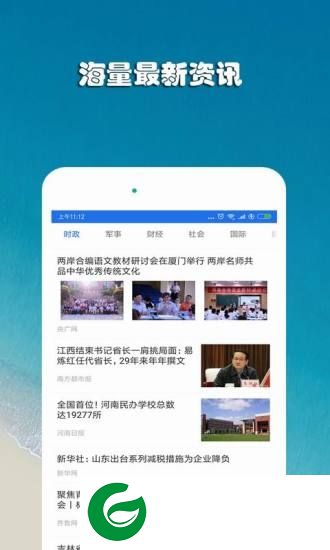 wifi上网手机管家客户端下载-WiFi上网手机管家手机软件下载v1.0 安卓版