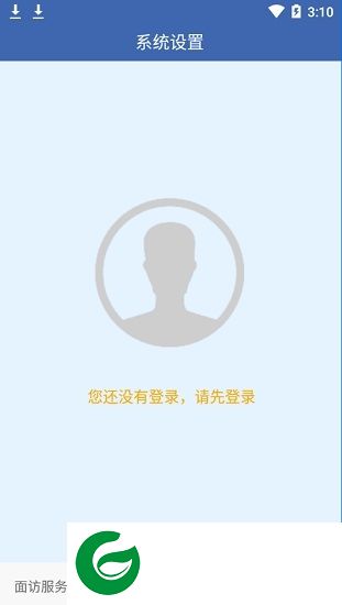 湖南联旭健康app下载-联旭健康人脸识别下载v3.0.0730 安卓最新版本