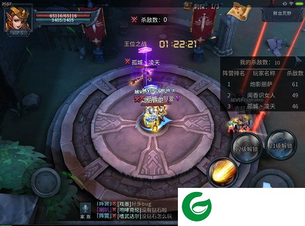 刷机之家