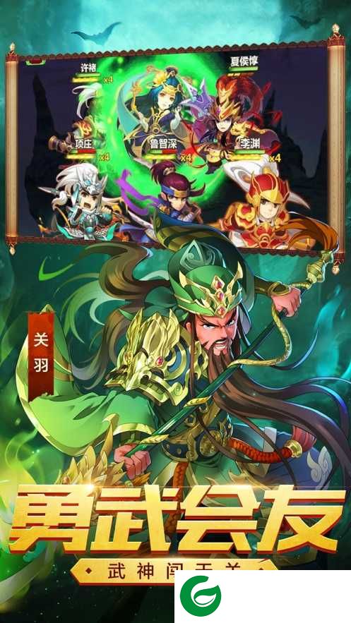 奇盘三国手游下载_奇盘三国最新版下载0.7.2.0.1-
