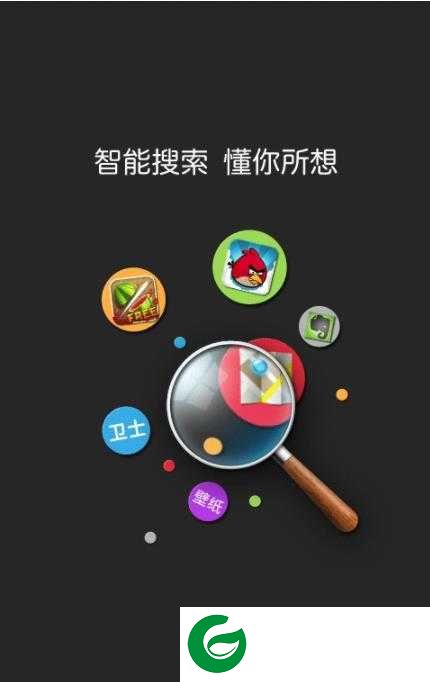 360宝盒软件下载-360宝盒最新版本下载v10.2.2