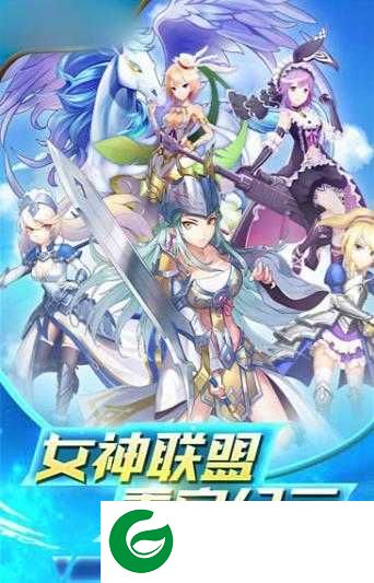 梦幻大战下载_梦幻大战游戏安卓版下载1.4.1-