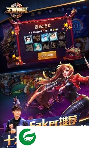 铜家美化包下载-铜家新版地狱火下载v3.1 最新安卓版