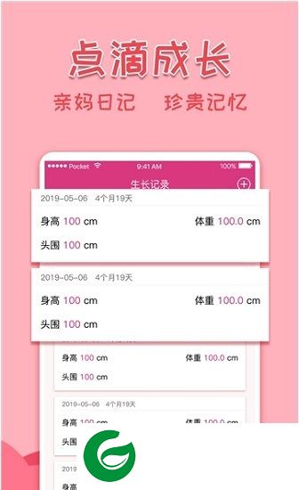 亲子相册app下载-音乐亲子相册制作下载v1.0.0 安卓版