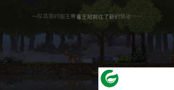 王国新大陆汉化补丁下载v1.0