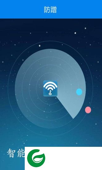 易连wifi钥匙app下载-易连wifi钥匙下载v1.2 安卓版