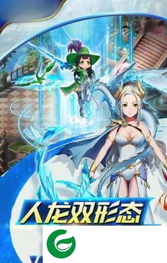 梦幻大战下载_梦幻大战游戏安卓版下载1.4.1-