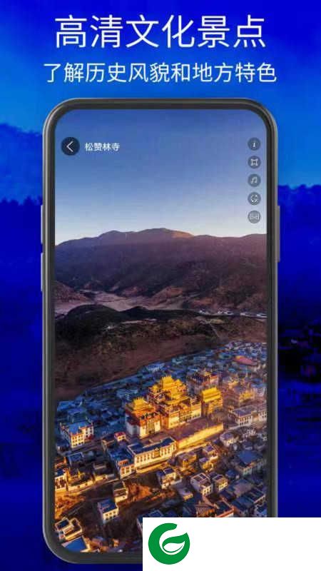 星云卫星地图app下载-星云卫星地图最新版下载1.8.3.7