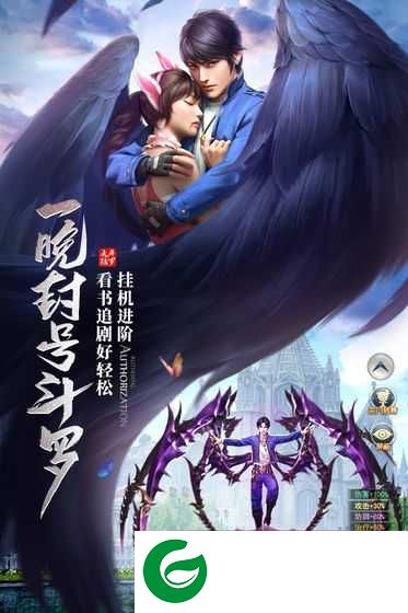 佛怒唐莲游戏下载-佛怒唐莲手机免费下载4.3.0-