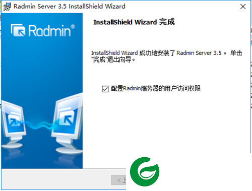 radmin3.4电脑版下载-radmin3.4软件最新版本下载