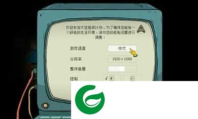 生存60s完整版下载-生存60s安卓完整版下载1.1.1-