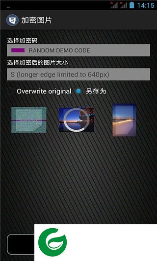 加密狗app下载-照片加密狗下载v2.3.0 安卓版