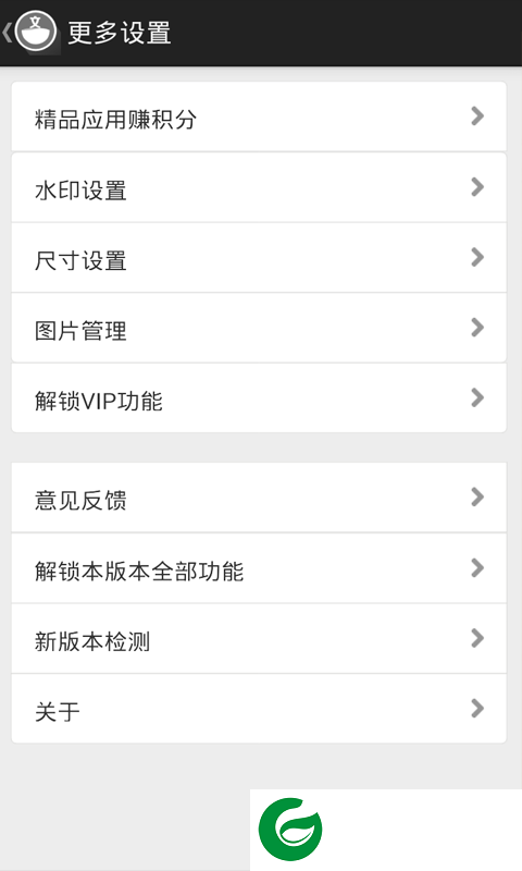 文字转图片app下载-文字转图片工具下载v4.8.6 安卓版