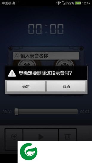 原声录音机app下载-原声录音机汉化版下载v10.2.3 安卓版