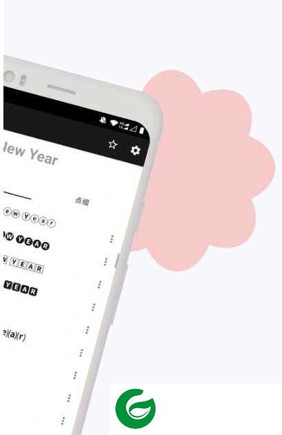 花样文字免费生成下载-花样文字最新版本下载v2.9.12