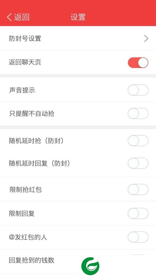 多多红包助手app-多多红包助手手机版(暂未上线)v1.1 安卓版