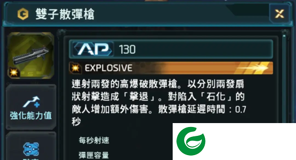 刷机之家