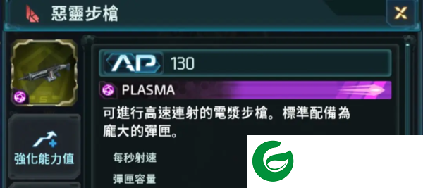 刷机之家