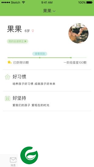 e点儿app下载-e点儿智能灯下载v1.0.4 安卓版